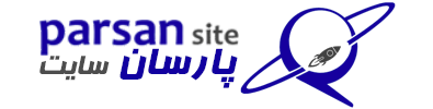 پارسان سایت - طراحی سایت